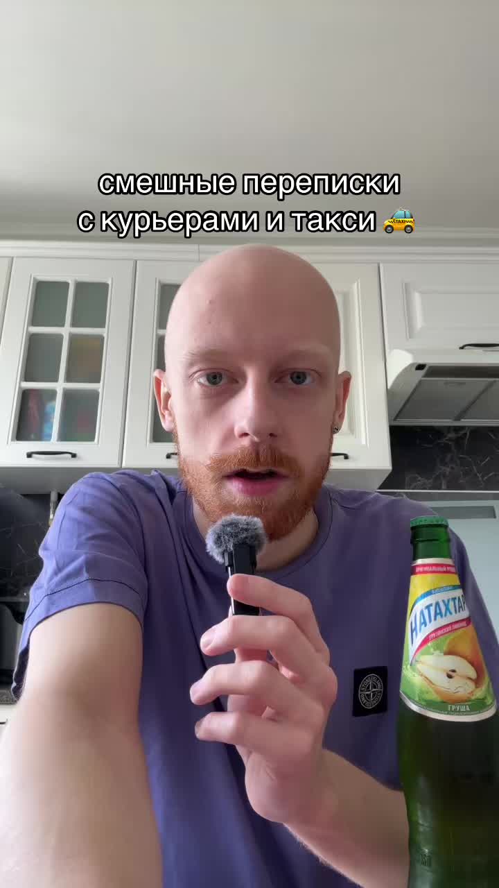 @тгк: люня крутой