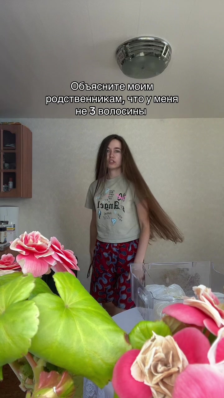 @ЕКАТЕРИНЦЫЯ