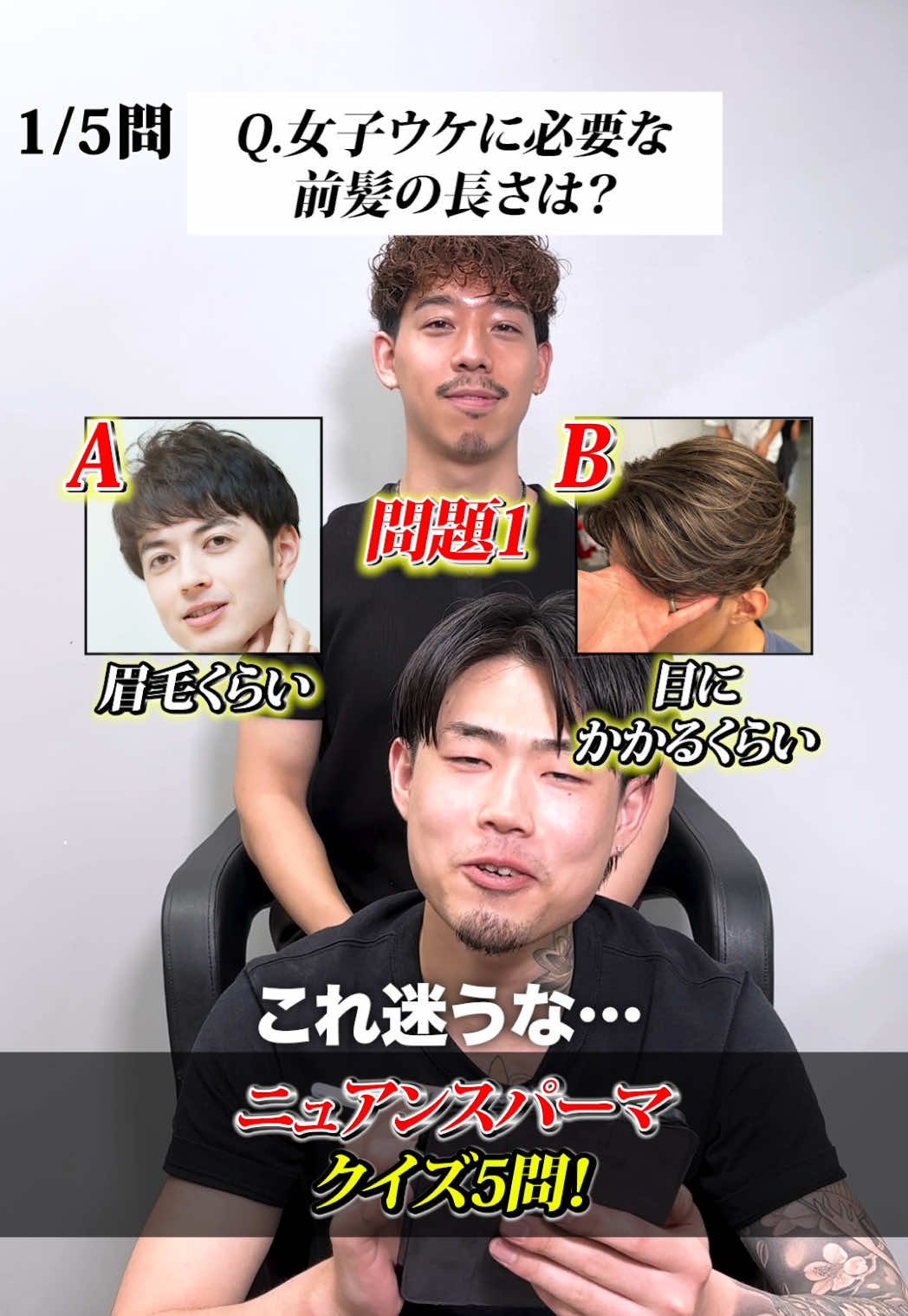 @【メンズパーマ特化】frei(梅田)