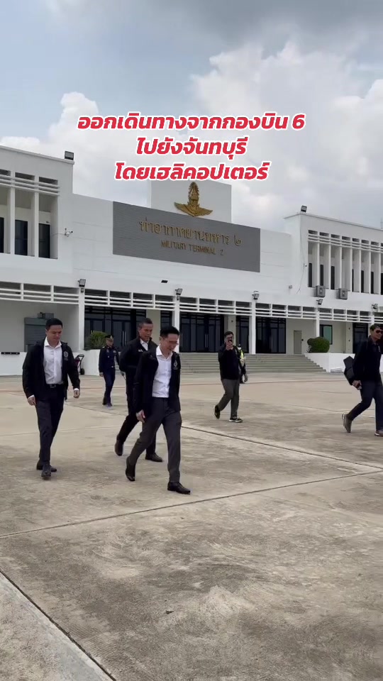 @ไปกับ ดร.เชน