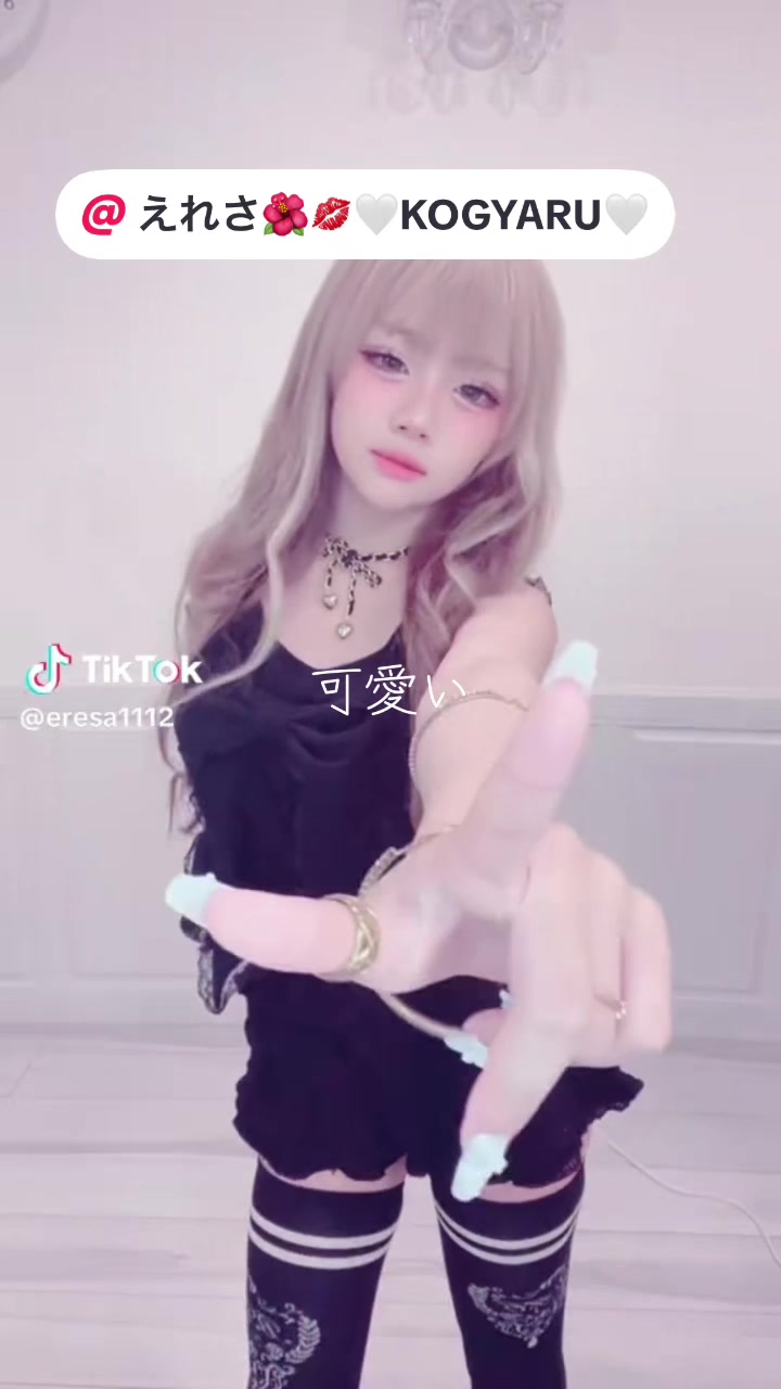 @ららえれるみあむせな推し
