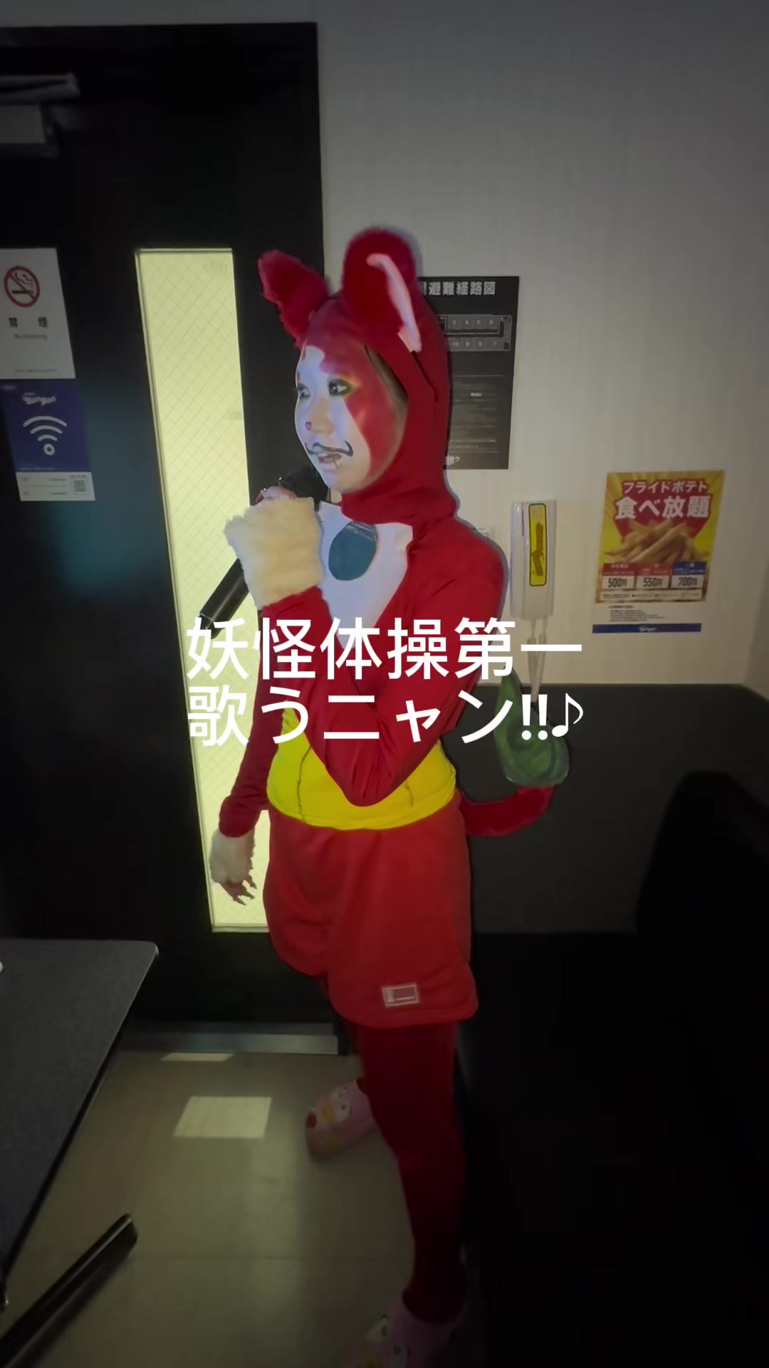 @めで鯛ﾈｷ