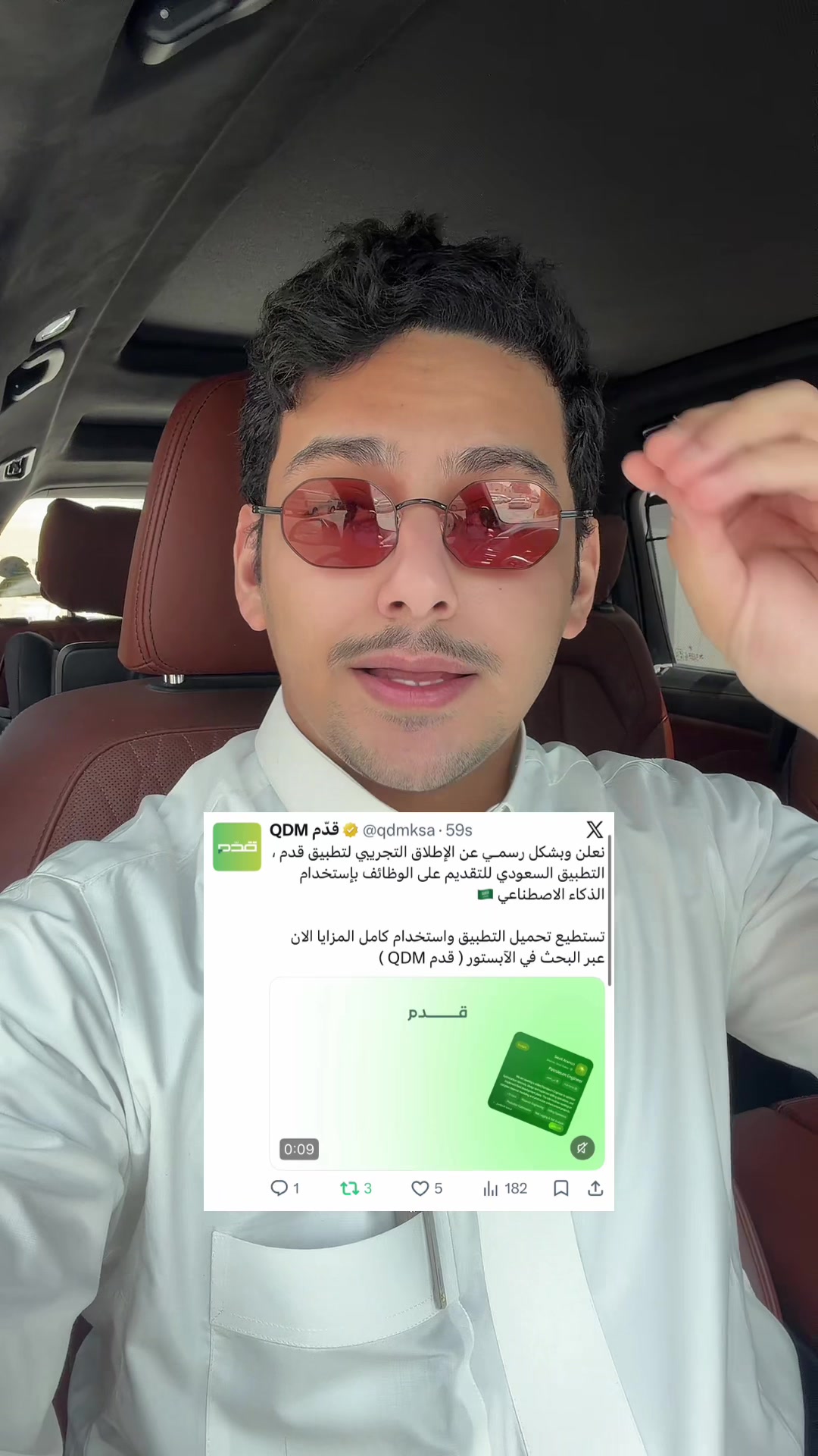 @ضاري | حساب الوظائف