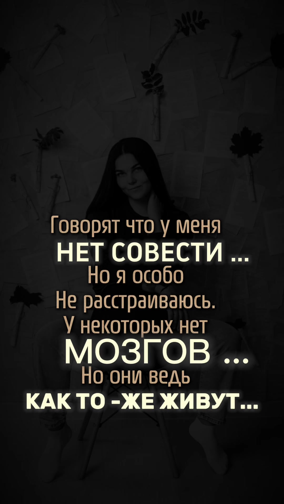 @Юлия
