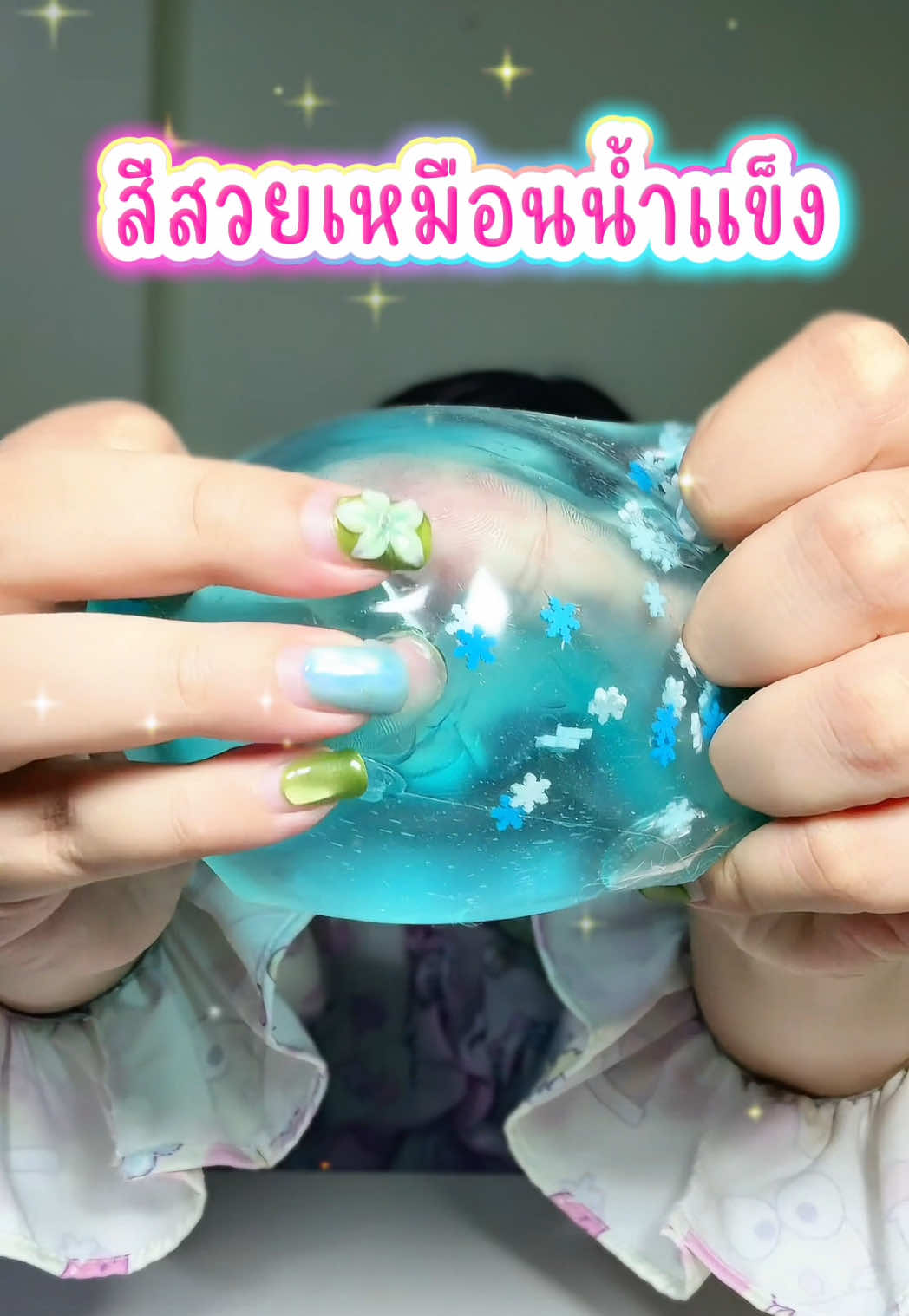 @หนูปุยนุ่น🦢(1.6M)