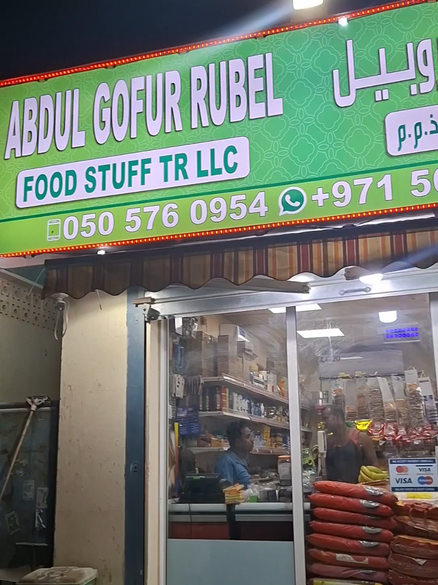 @@Abdul Gofur Rubel