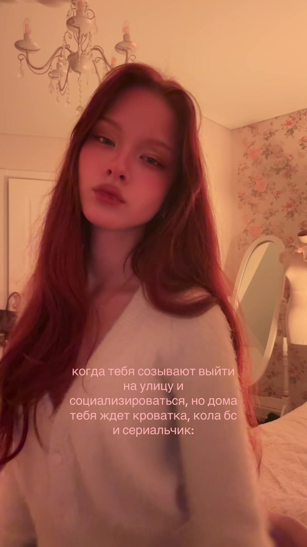 @лисса 🦢