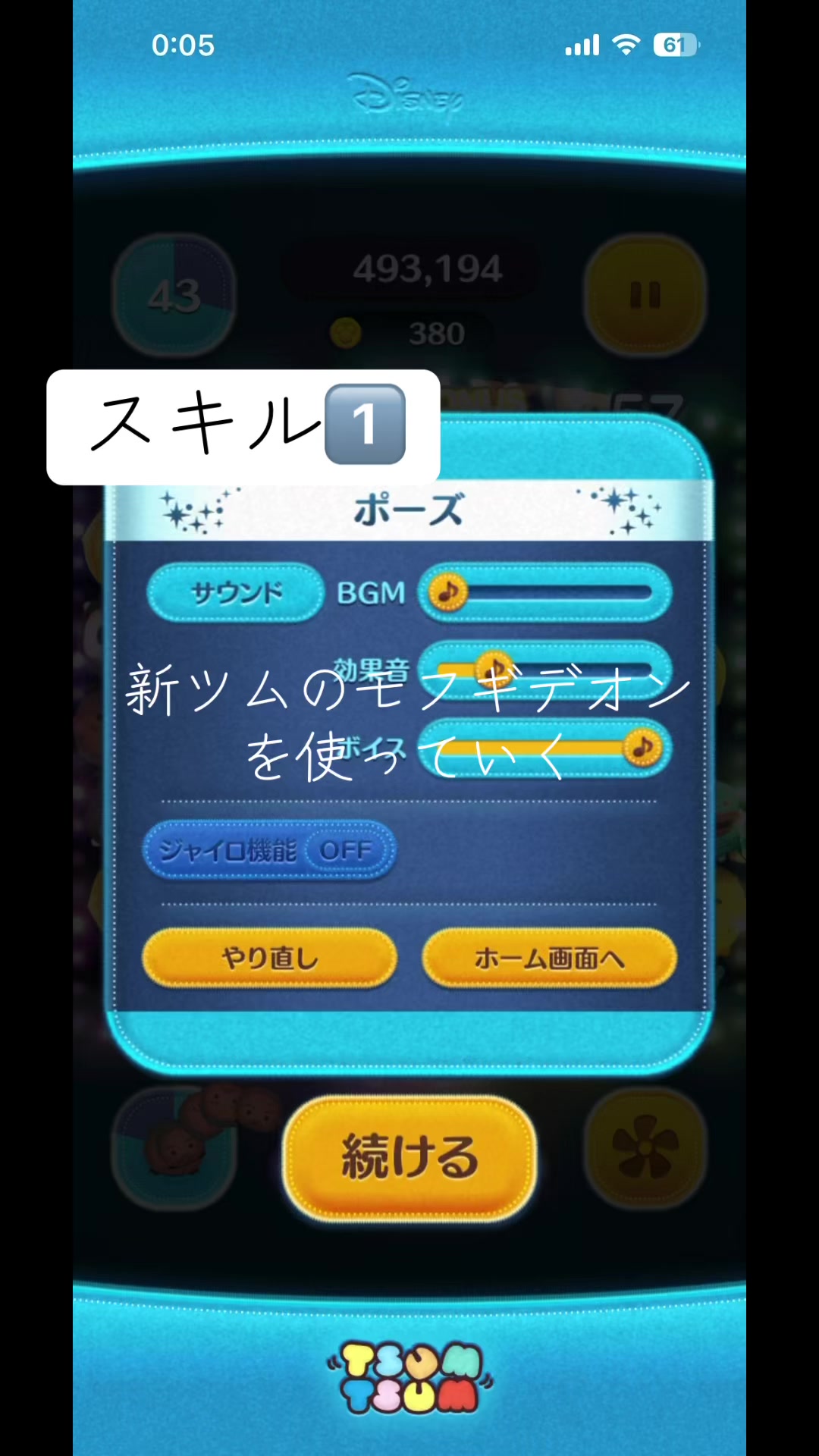 @ミッキー🍫