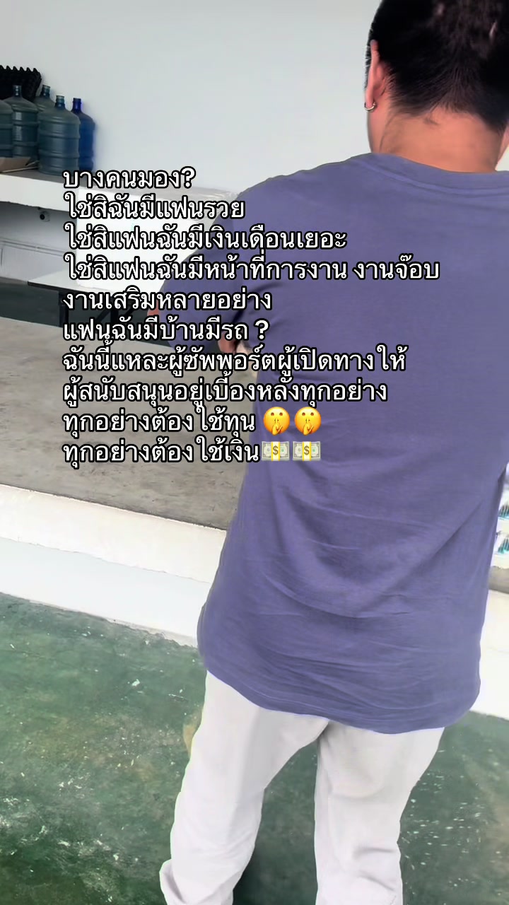 @Phuangprakaikaeo
