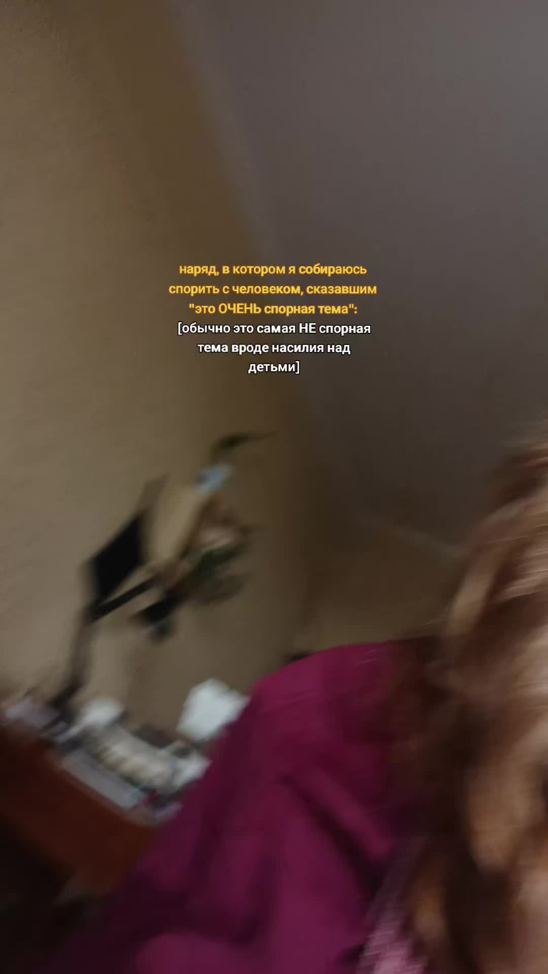 @лён