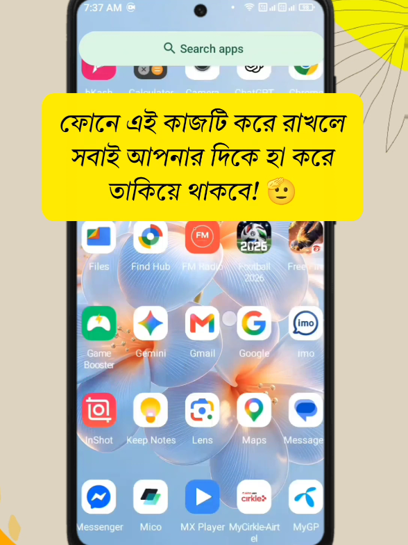 @😎𝐓𝐞𝐜𝐡 𝐌𝐨𝐦𝐢𝐧😎