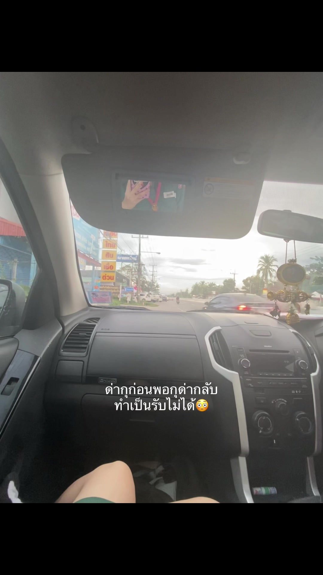 @บักสติ้ก 84