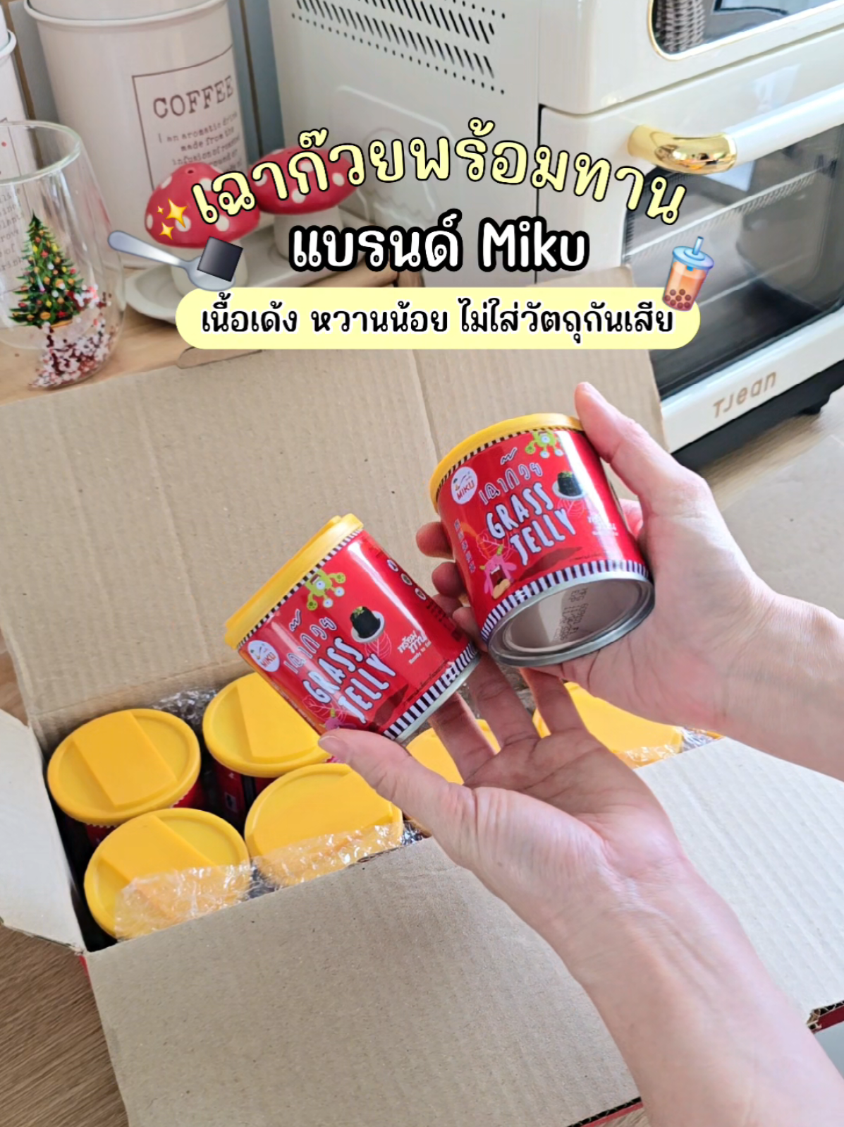 @มี้แอน LittleIng
