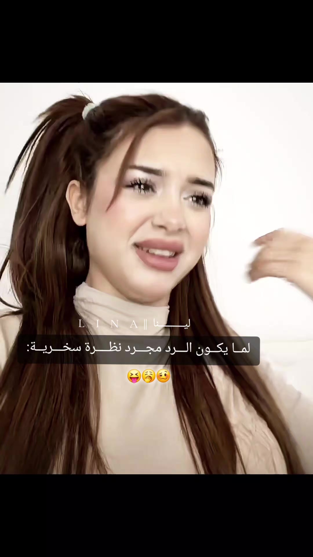@𝕃ίηᵃ|ليـــــنا🌼
