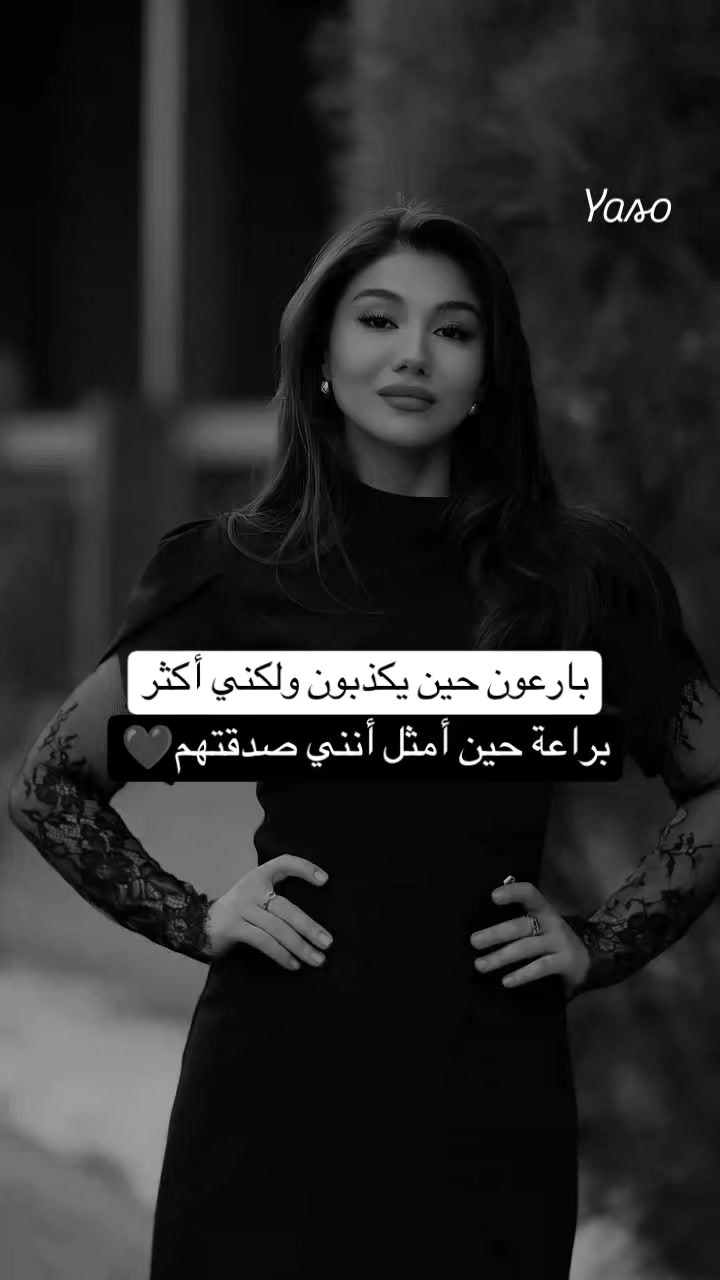 @🌸يــاســ𝓎𝒶𝓈ℴــو🌸
