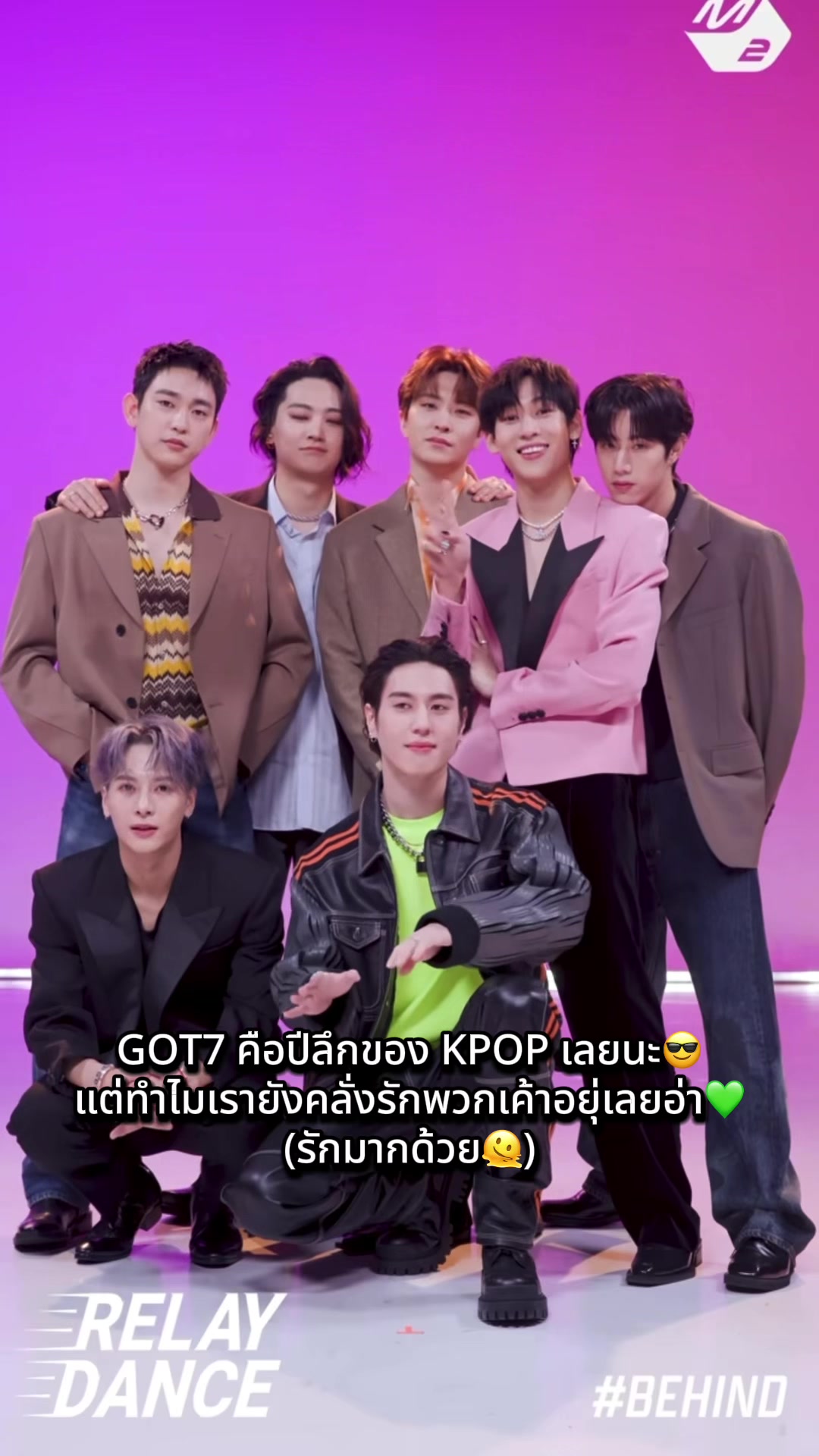 @Peung_G7💚👑🐢🐥💚