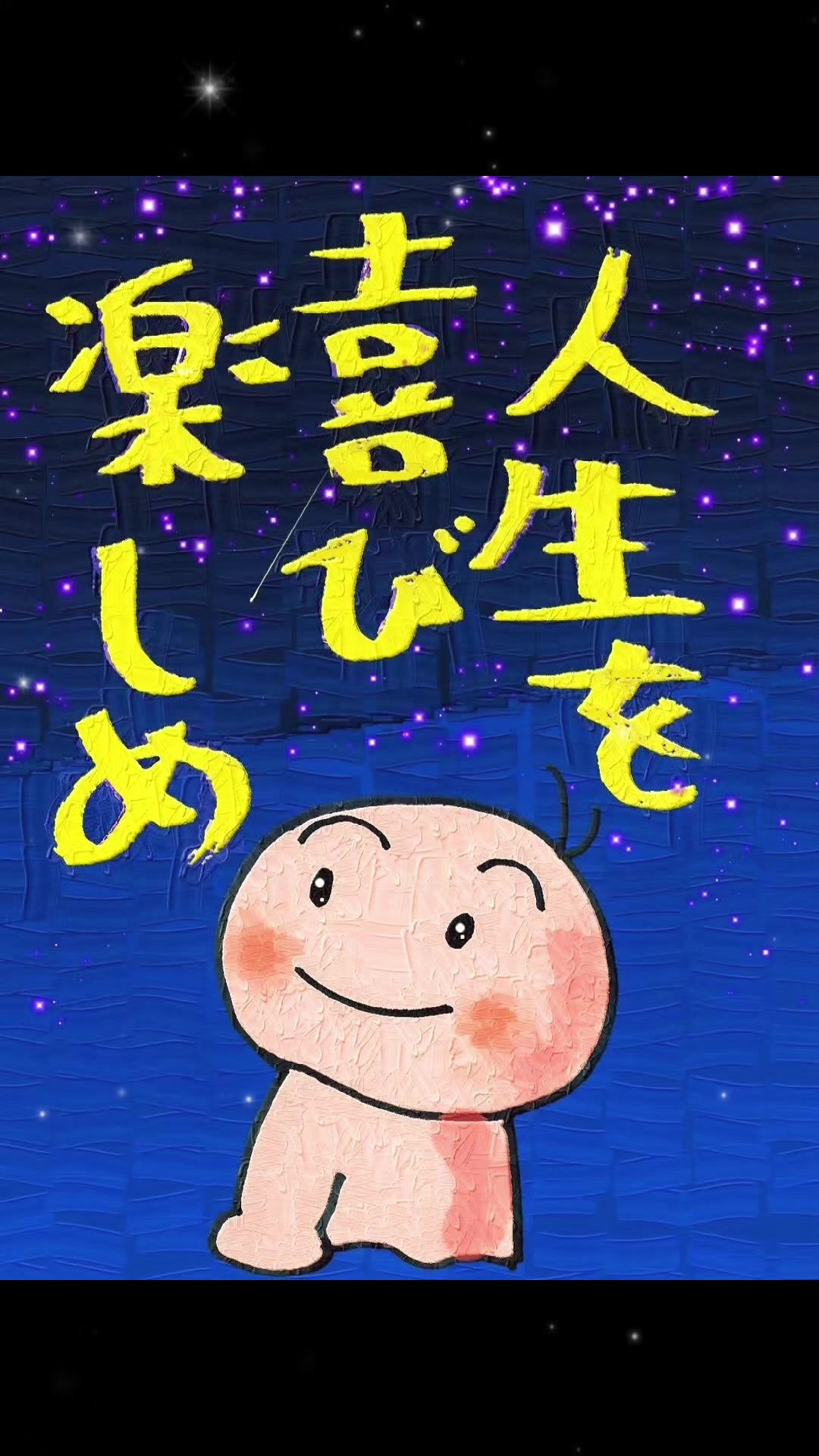 @Hide Mitu