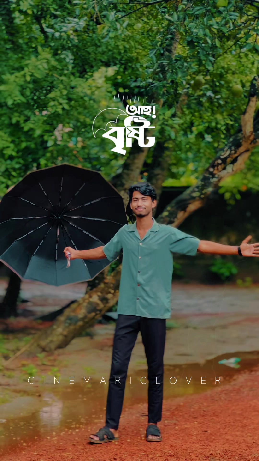 @শাহরিয়ার হোসেন ইমন