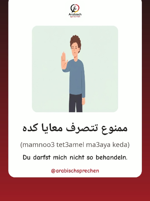 @speakarabi