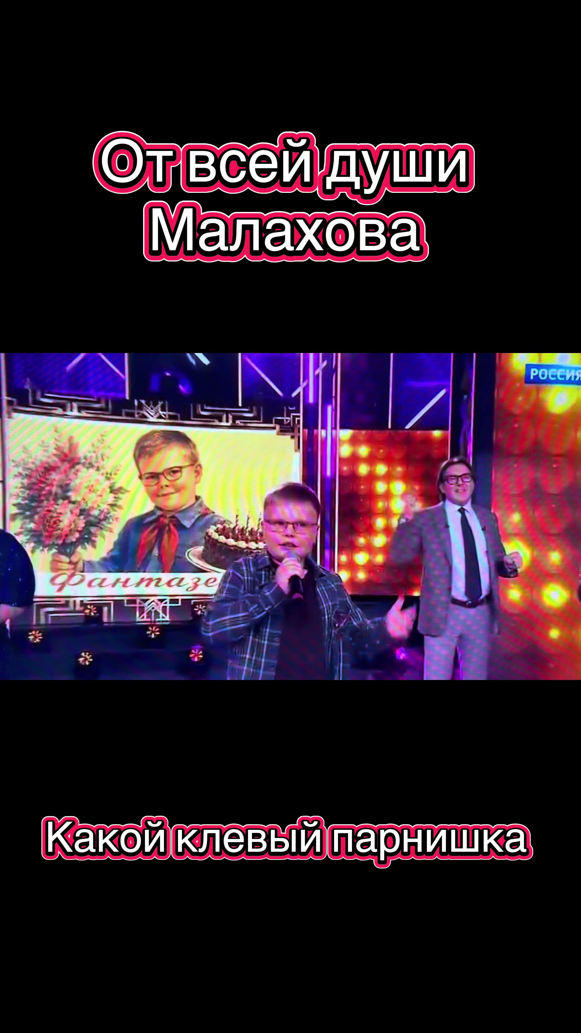 @Лидия