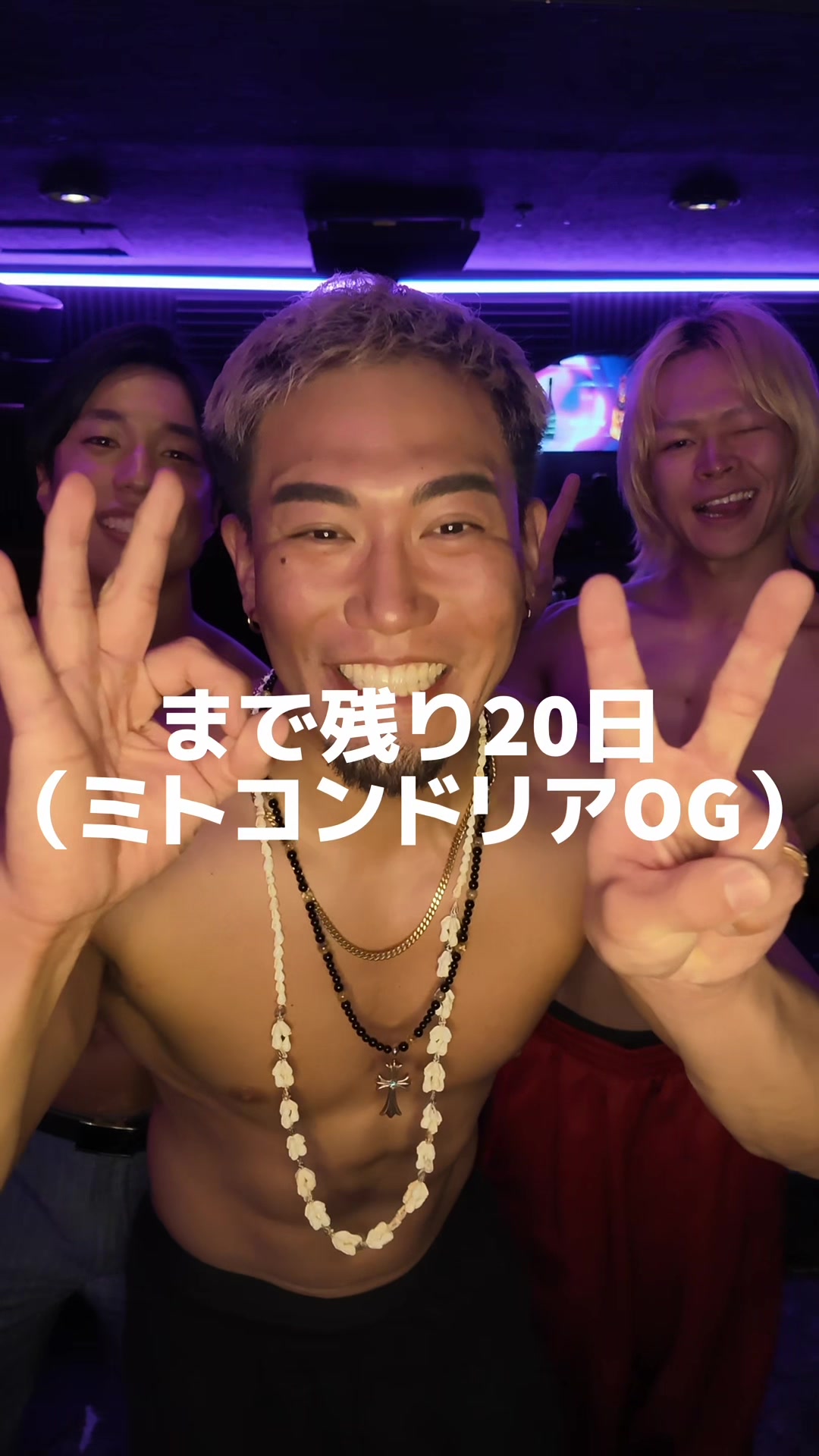 @マッスルラウンジ仙台【仙台筋肉酒場】