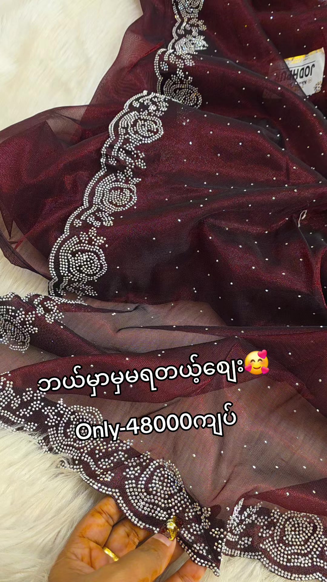 @Sheetal Saree online shopping