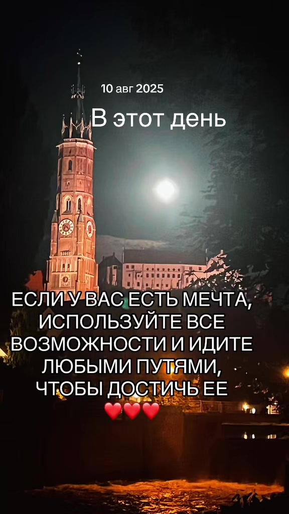 @Viktoria