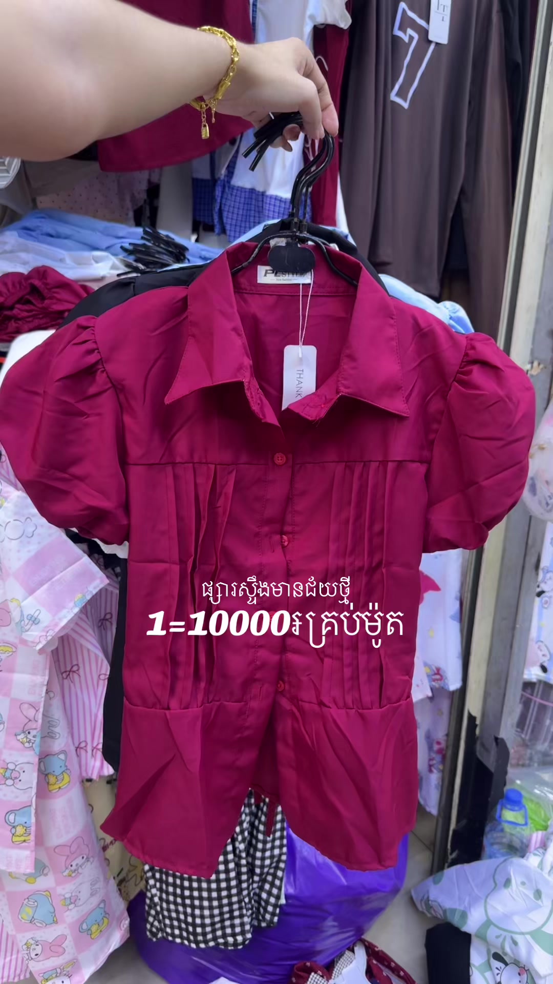 @Zeii Pov๐งธ๐ท๐ค