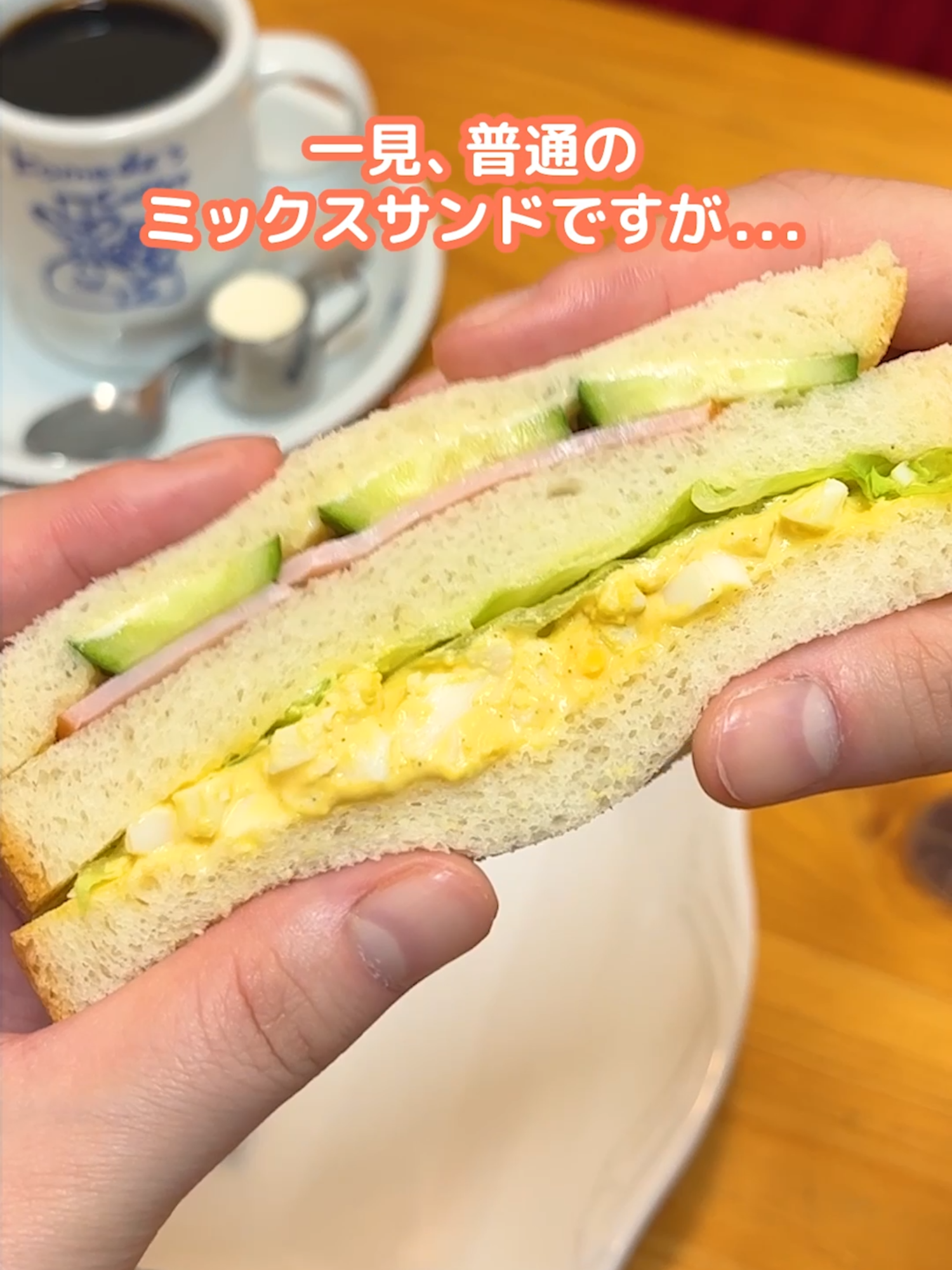 @コメダ珈琲店【公式】