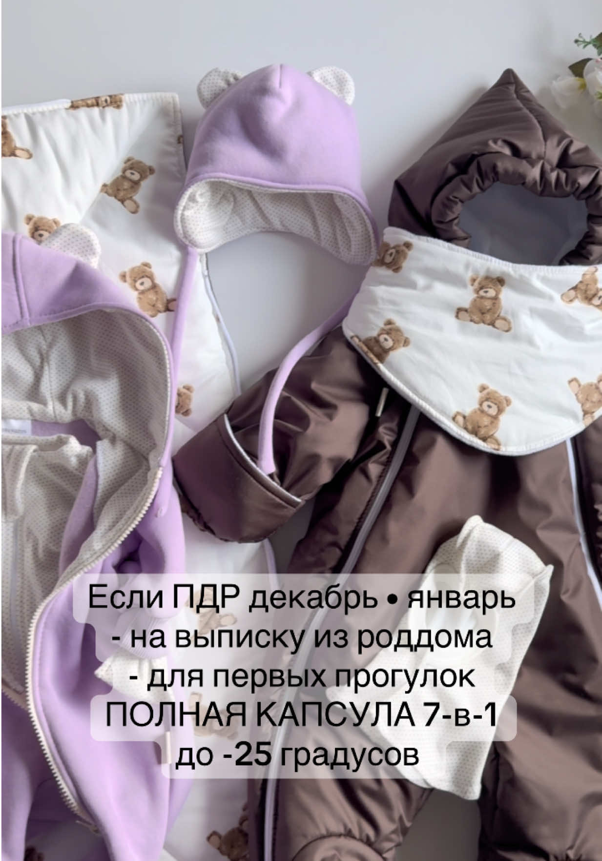 @STREKOZUS (Стрекозус)