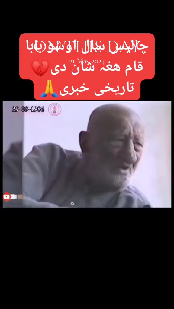 @Wajid Ali Mohmand