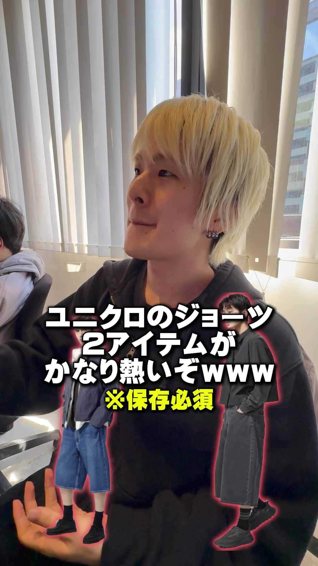 @優の話聞いて