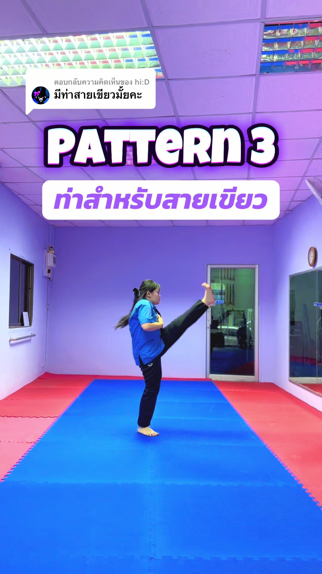 @Kittiya Taekwondo Khonkaen