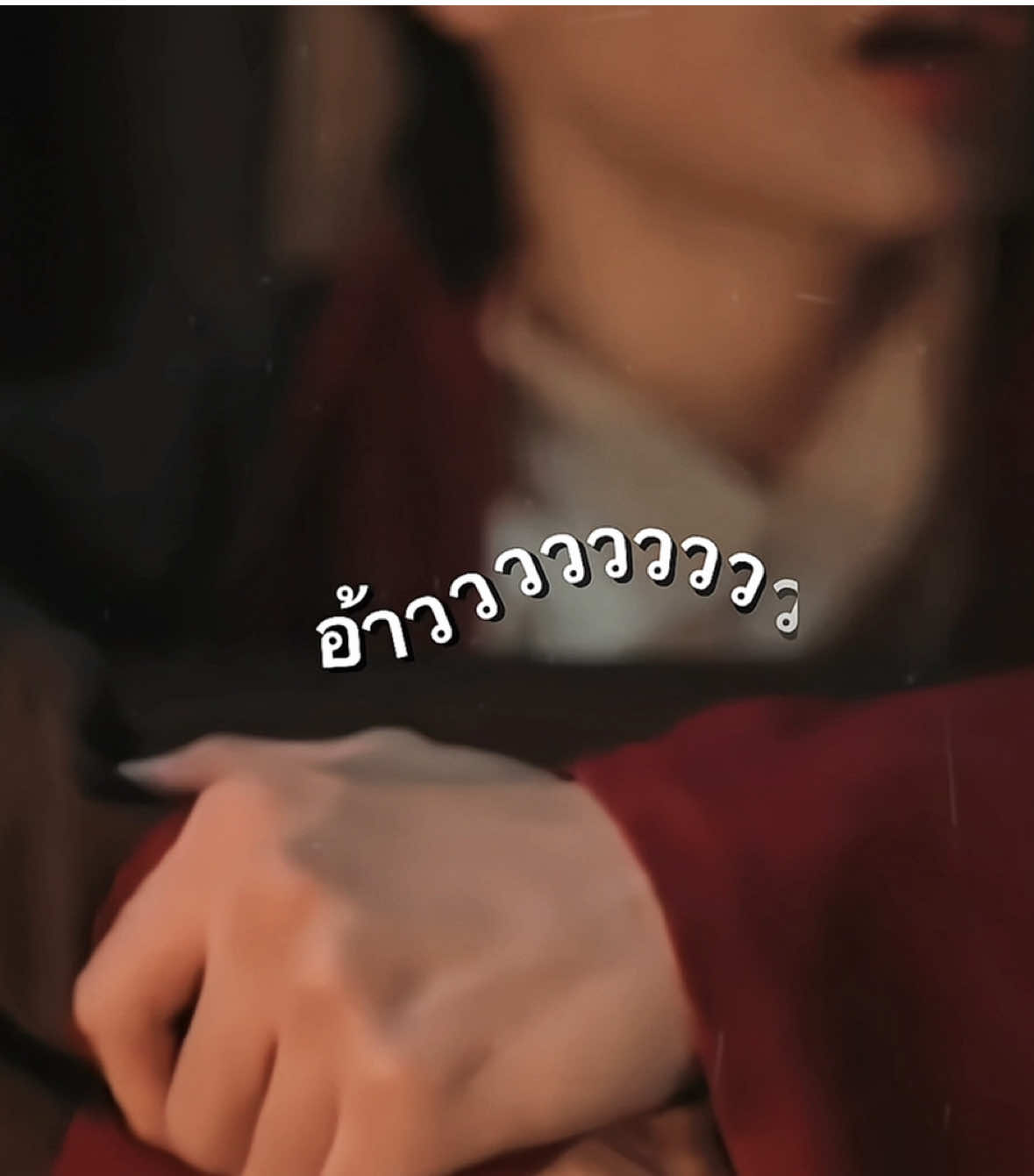 @`แหมว𐙚