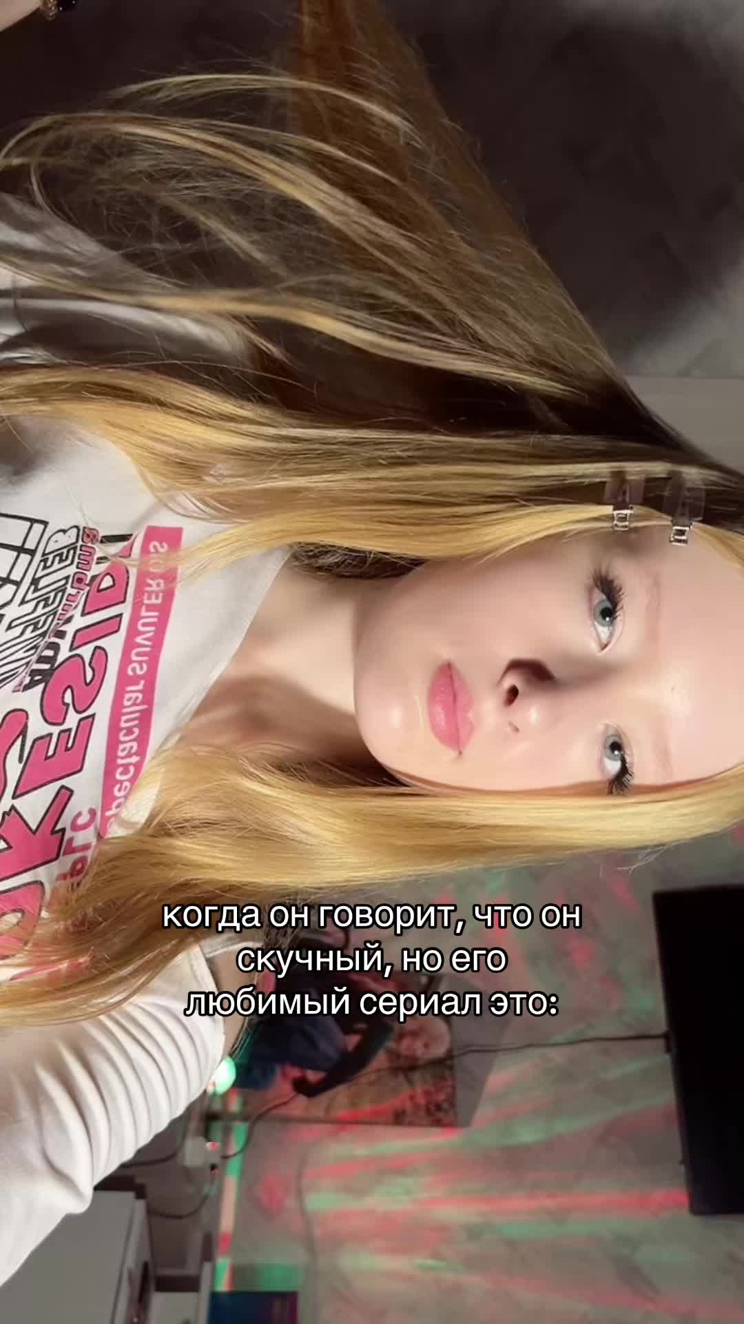 @ален
