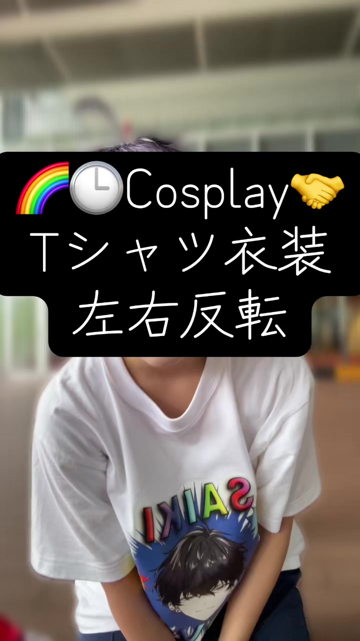 @しほたろう。