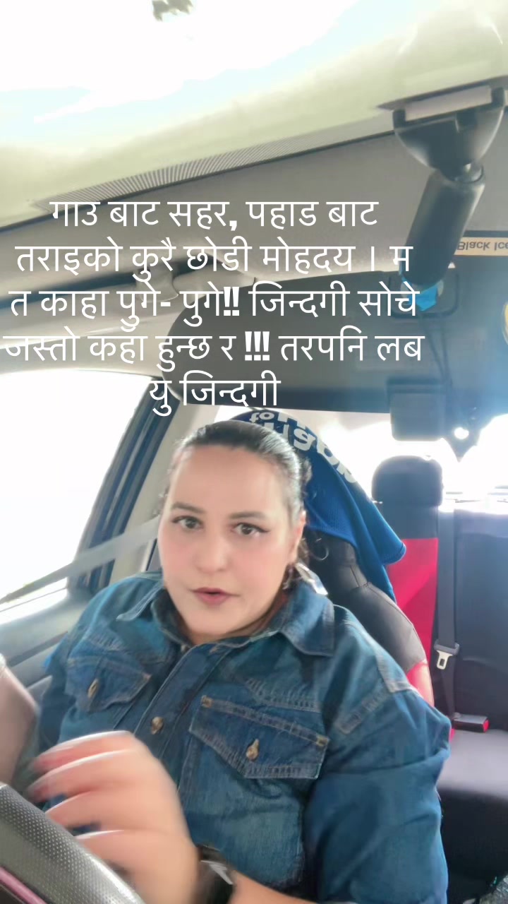 @Kamala Ojha