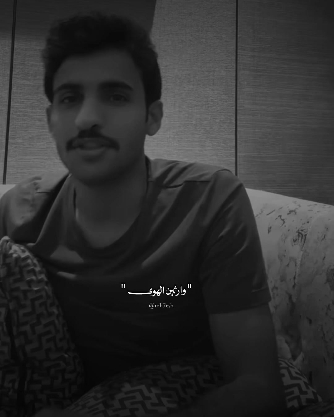 @مهيّش
