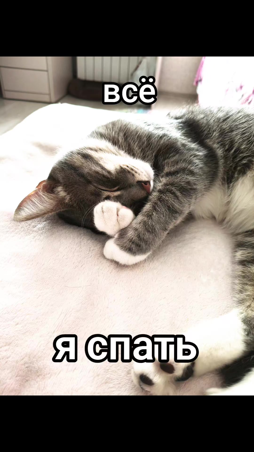 @ТГК:🍬Sonia🍬