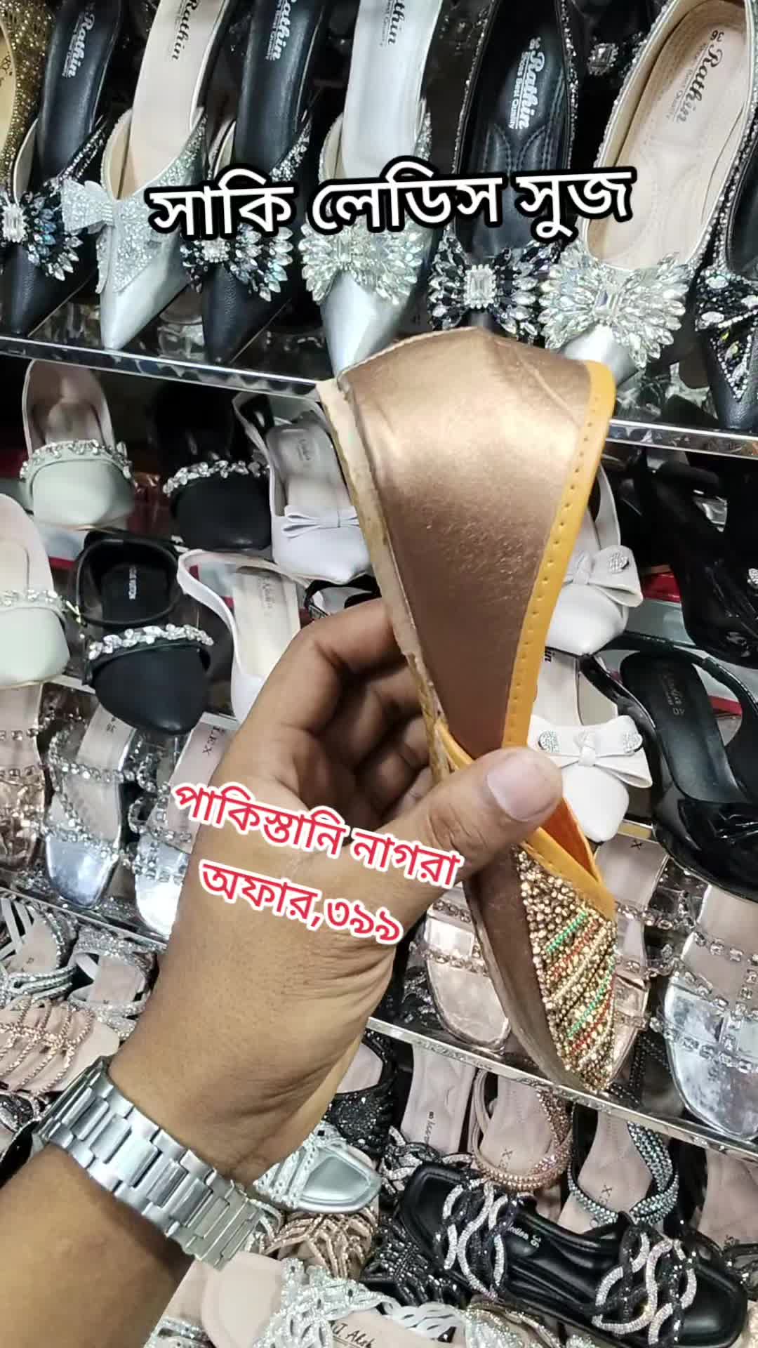 @shakiladies