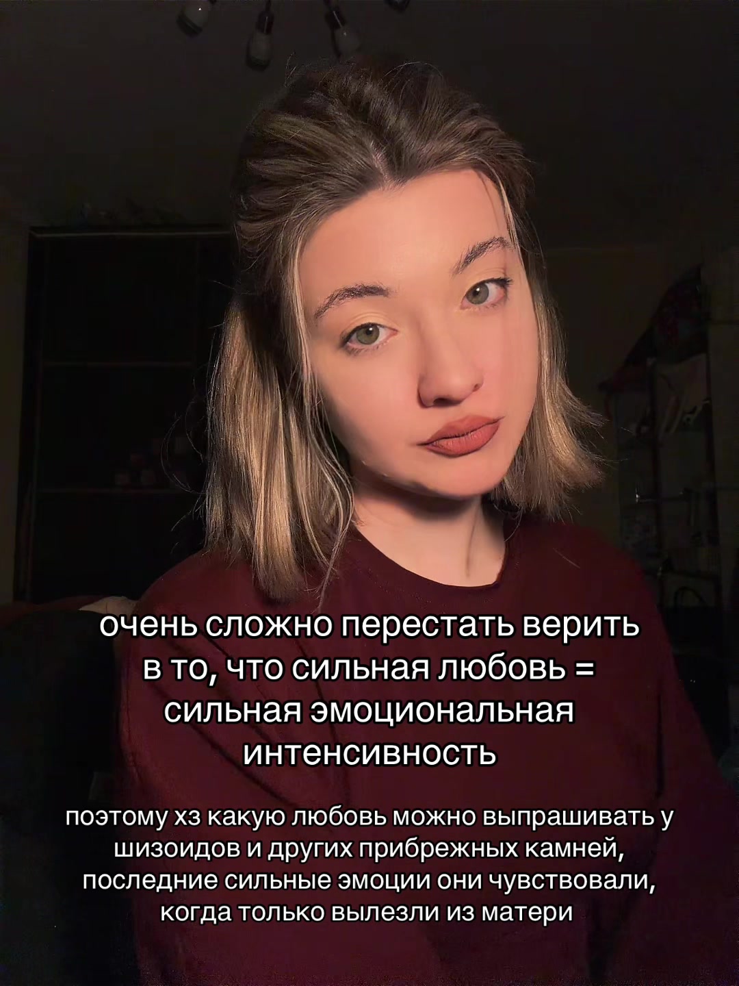 @бельчишен