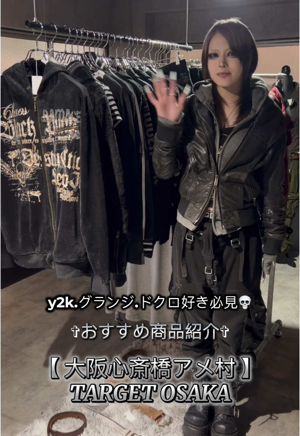 @古着屋ぼくらはえもいーず