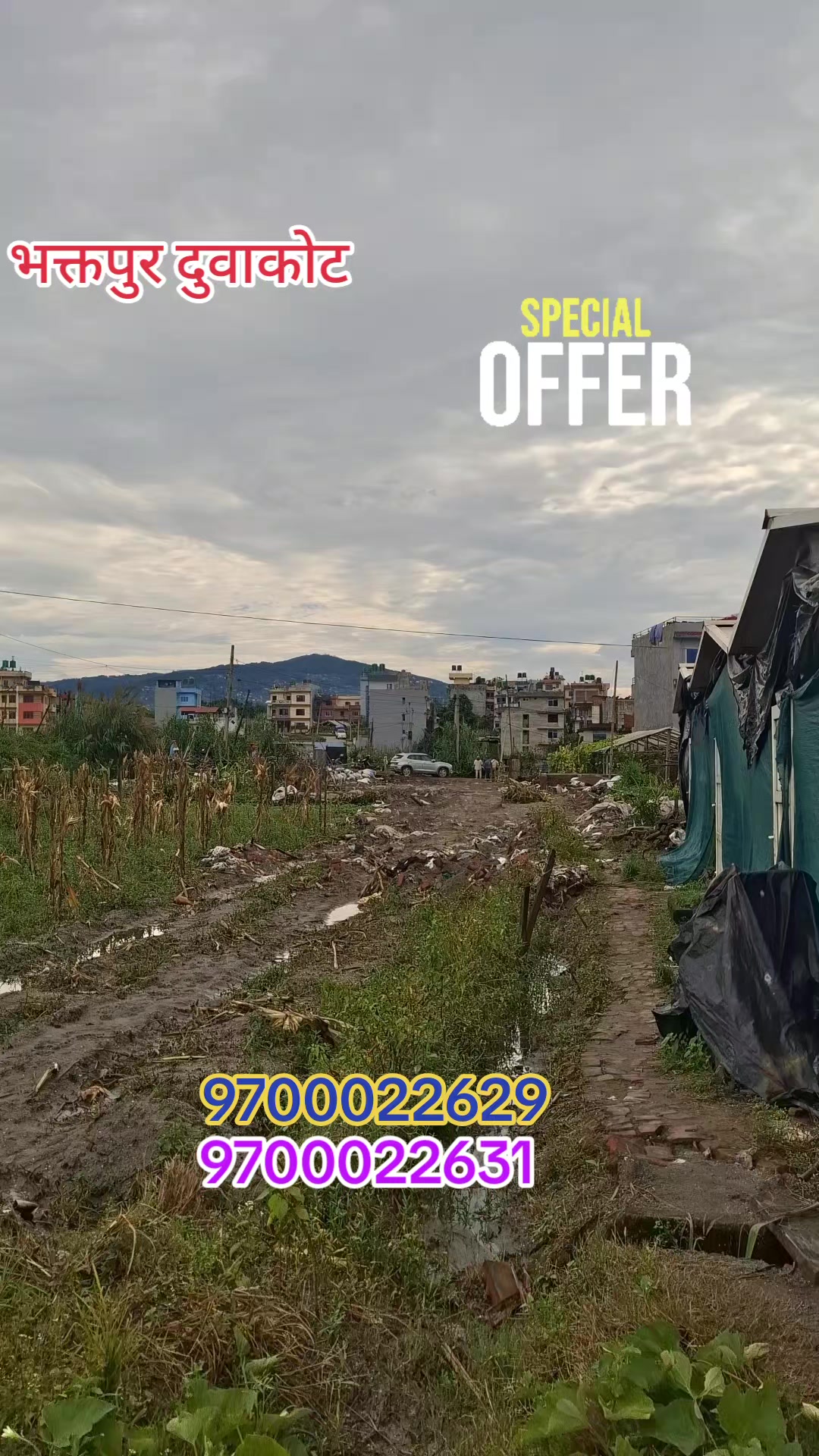 @S.O Real Estate Marketing