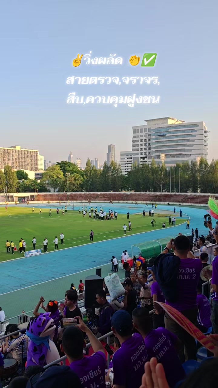 @ChokChill ไปทั่ว