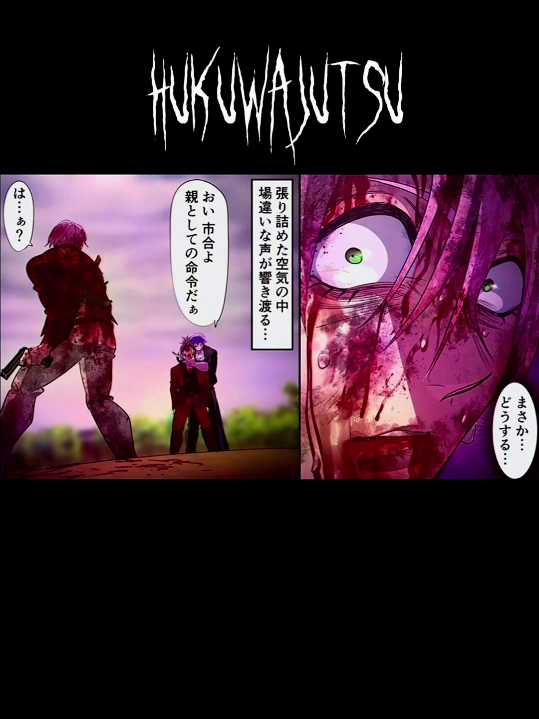 @洗濯バサミ