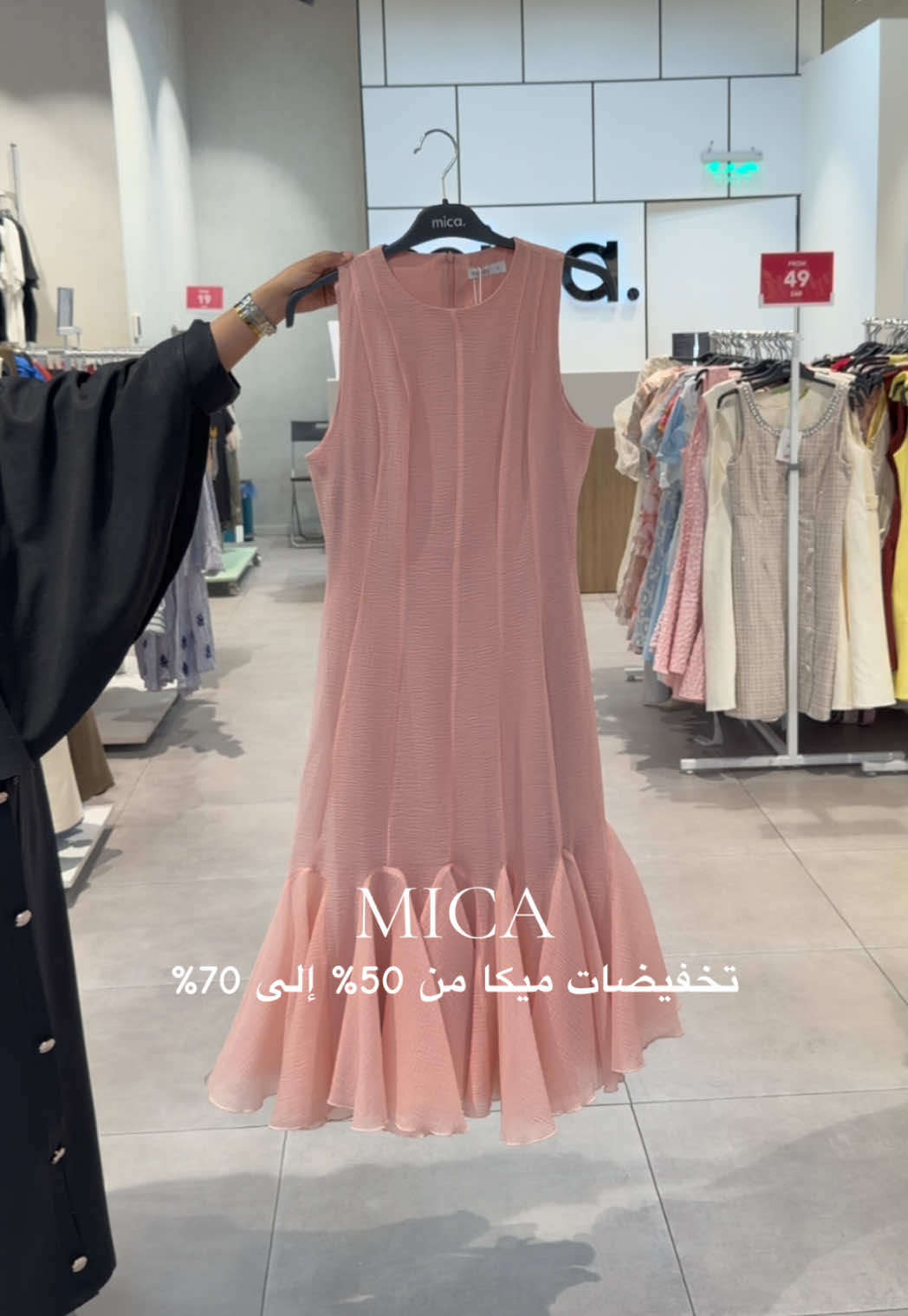 @Nod Shop 🛍 المدينة