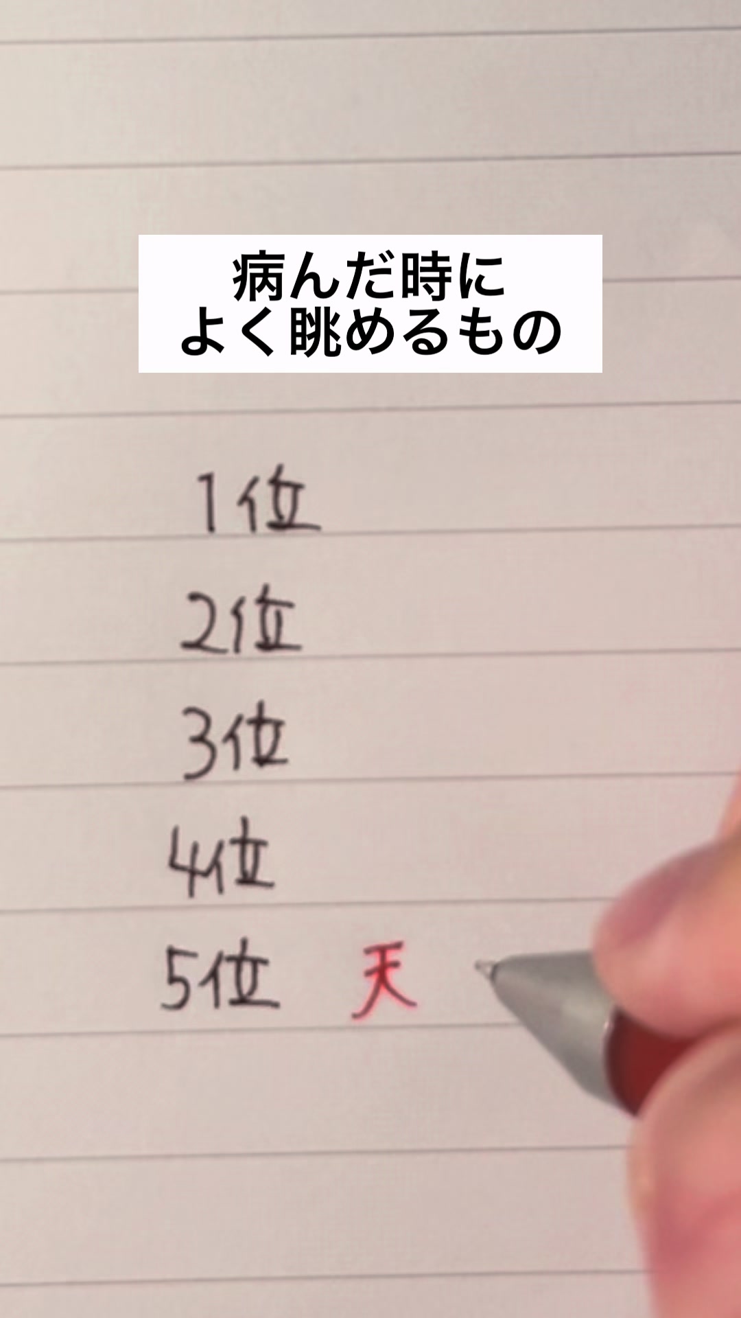 @ぺんぺん