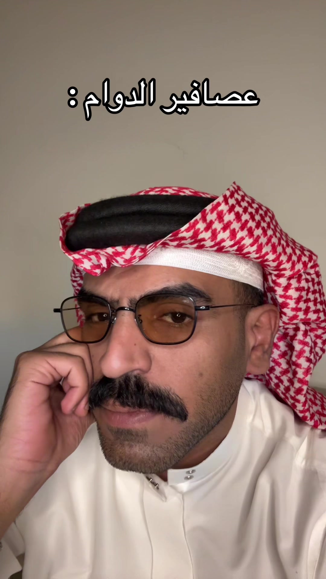 @مانع بن ذياب