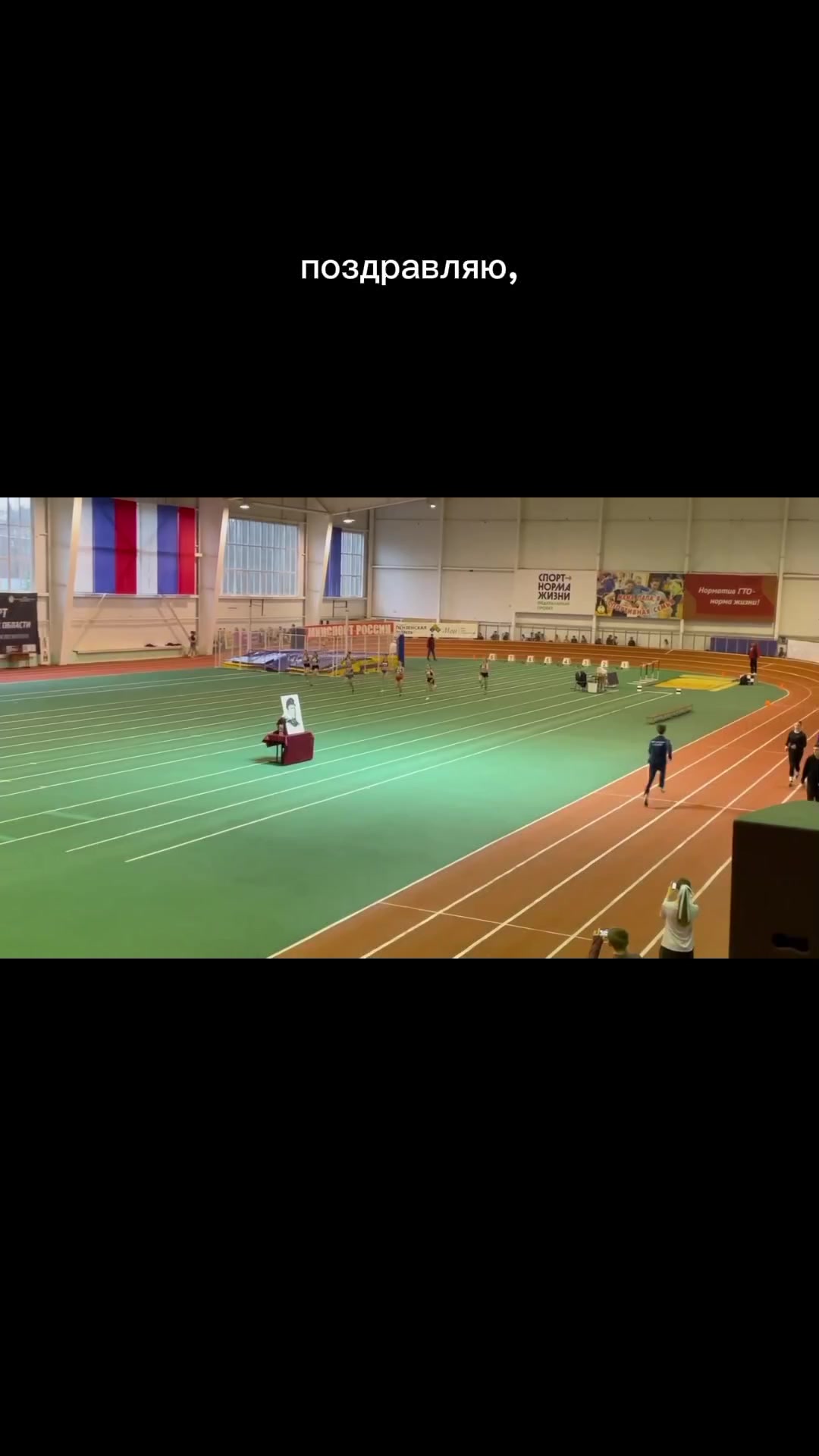 @🏃🏼&zwj;♀️