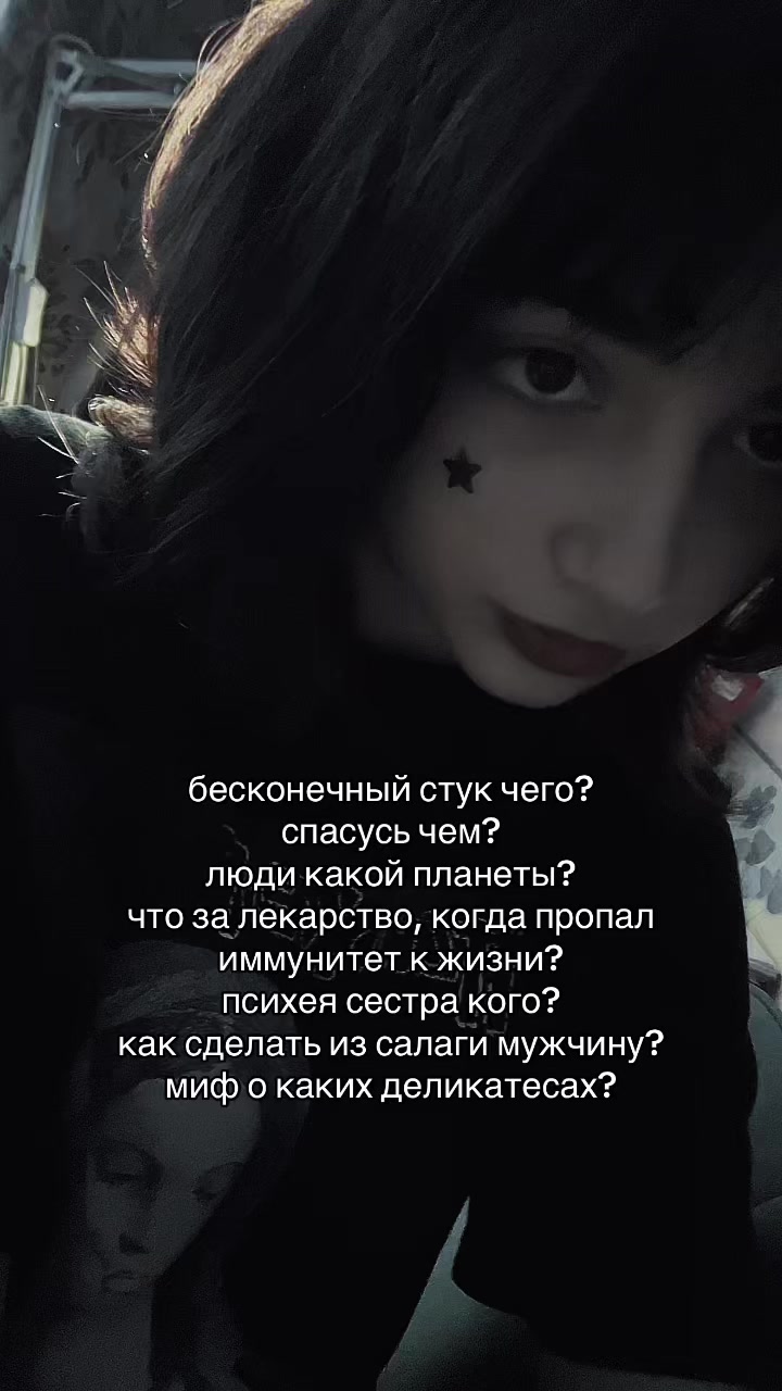 @тгк: соня грув